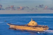 揭阳中国海军航母编队赴远海开展实战化训练