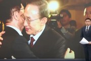 揭阳李明博、朴槿惠给金文洙打气 鼓励其争取赢得韩国大选