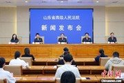 揭阳2024年山东法院审结各类环资案件1.7万余件 筑牢生态法治防线