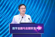 揭阳李萌：金融机构需要积极拥抱智能革命，加快本地化部署