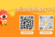 揭阳*ST京蓝 （000711）被立案，股民索赔分析