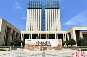 揭阳浙江省档案馆将首次发布《浙江抗战档案珍品名单》