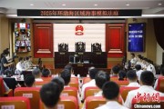 揭阳2025年环渤海区域海事模拟法庭在大连举办 推动执法与司法深度协同