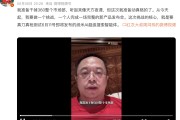 揭阳“一年能省几千万”！周鸿祎：准备干掉360整个市场部