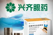 揭阳“近视神药”跌下神坛，“眼药大佬”再融资8.5亿赌研发