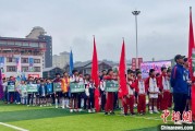 揭阳“中国好家风”走进贵州榕江 “村超+家风”助力乡村振兴