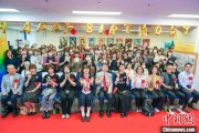 揭阳大熊猫“香香”生日会在日本东京举办