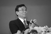 揭阳陈东征同志逝世