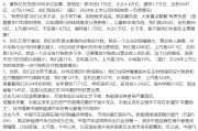 揭阳不存在“车圈恒大”、唱衰新能源汽车不可取！李云飞“五连问”详解比亚迪负债