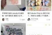 揭阳存款5万元就送LABUBU？银行回应了！