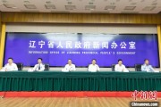 揭阳辽宁平安建设成效显著 2025年聚焦五大重点任务