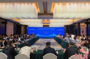 揭阳“一带一路”农业生物制造科学家圆桌会议在贵阳举行