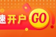 揭阳光大期货：6月9日软商品日报