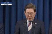 揭阳李在明提名金民锡出任韩国国务总理