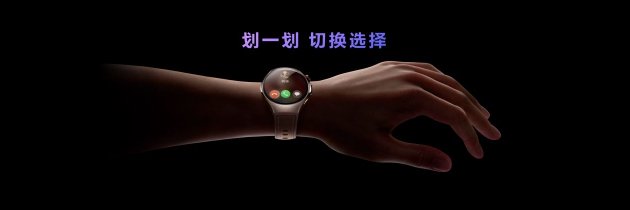 首款鸿(🌯)蒙AI智能手表来了，华为推出最适合上班族的智能手表