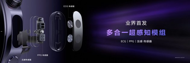 首款鸿蒙AI智能(👶)手表来了，华为推出最适合上班族的智能手表